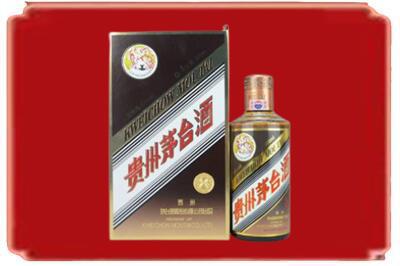 开封禹王台区烟酒回收彩釉茅台酒.jpg