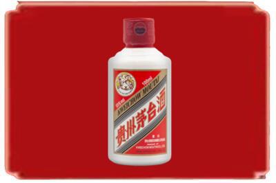 开封禹王台区烟酒回收茅台小可爱.jpg
