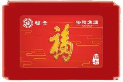 开封禹王台区烟酒回收副卡.jpg